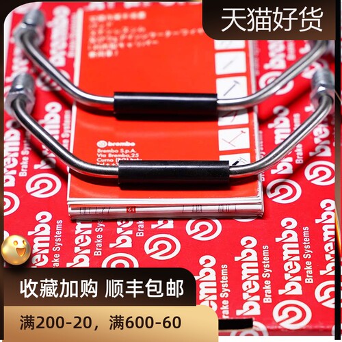 回油管修理包AP八折卡钳油管