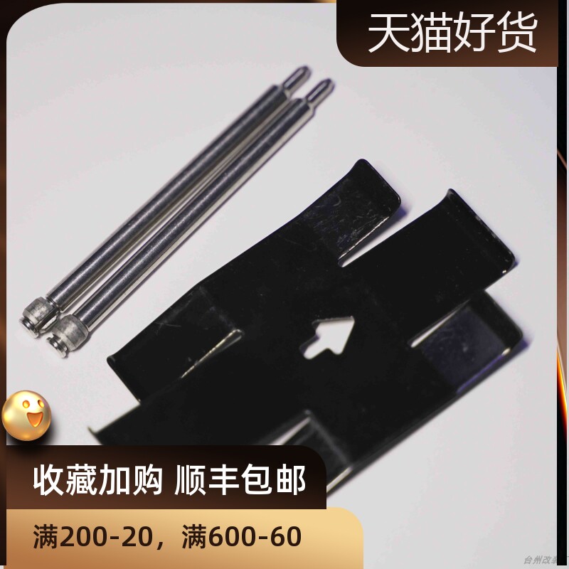 卡钳卡钳附件AP弹簧片插销修理包
