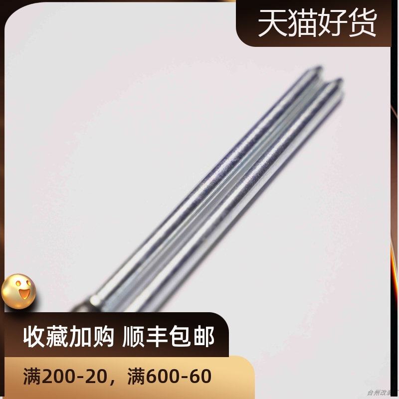 卡钳插销刹车brembo包邮AP插销