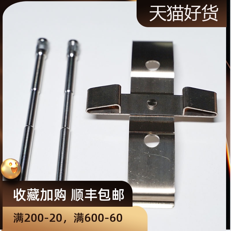 改装卡钳GT4压片插销布雷博卡钳