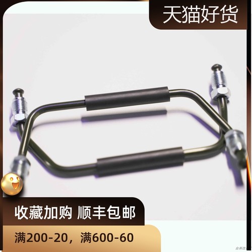 八折优惠刹车卡钳布雷博回油管