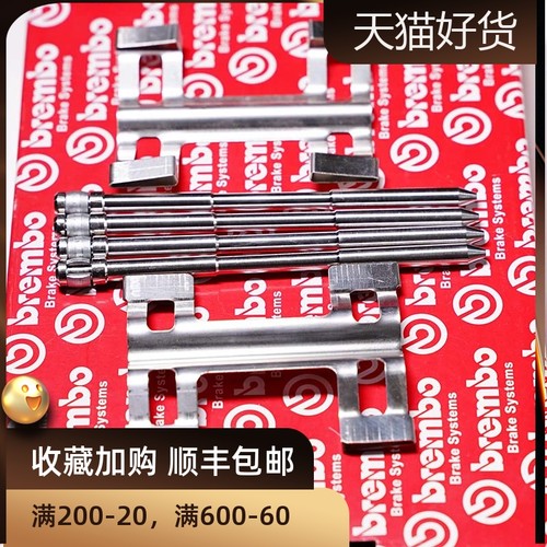 改装卡钳布雷博bremboGT8卡钳RS