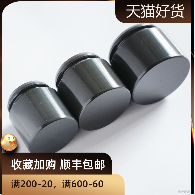 汽车AP卡钳ap8520活塞AP5200/AP9040/AP7600/ap7040卡钳铝活塞