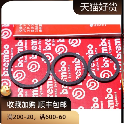 耐高温高密度汽车卡钳密封圈卡钳