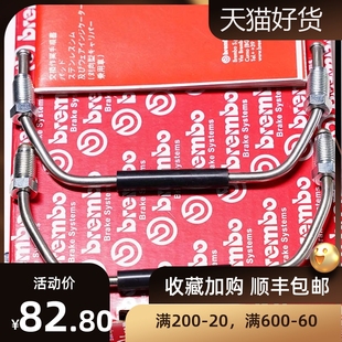 卡钳油管配件ap7040卡钳油管 定制汽车卡钳回油管布雷博改装