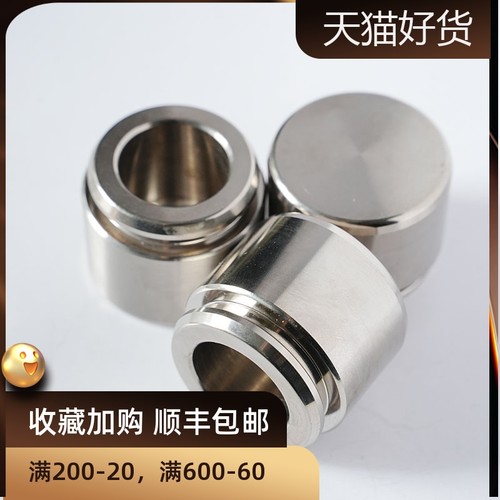 布雷博brembo卡钳铝活塞GT6卡钳活塞GT4/F40/F50修理包汽车改装