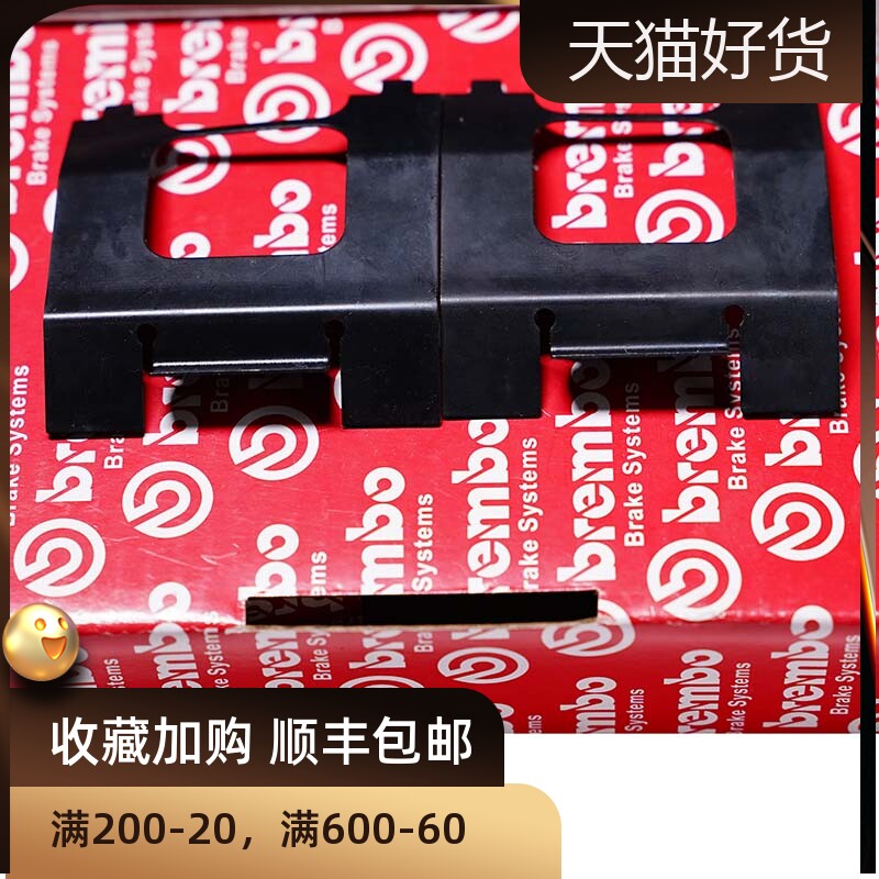 修理包改装卡钳ap5040八折弹簧片