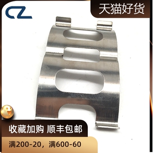 AP9200卡钳压片 AP5040 改装 汽车刹车配件卡钳弹簧片适用于AP5200