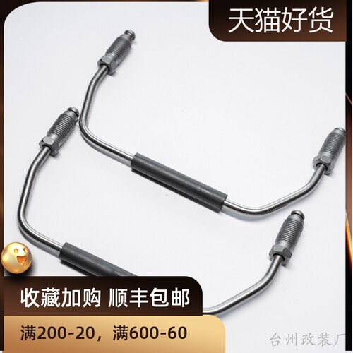 加强件卡钳回油管AP八折ap8520