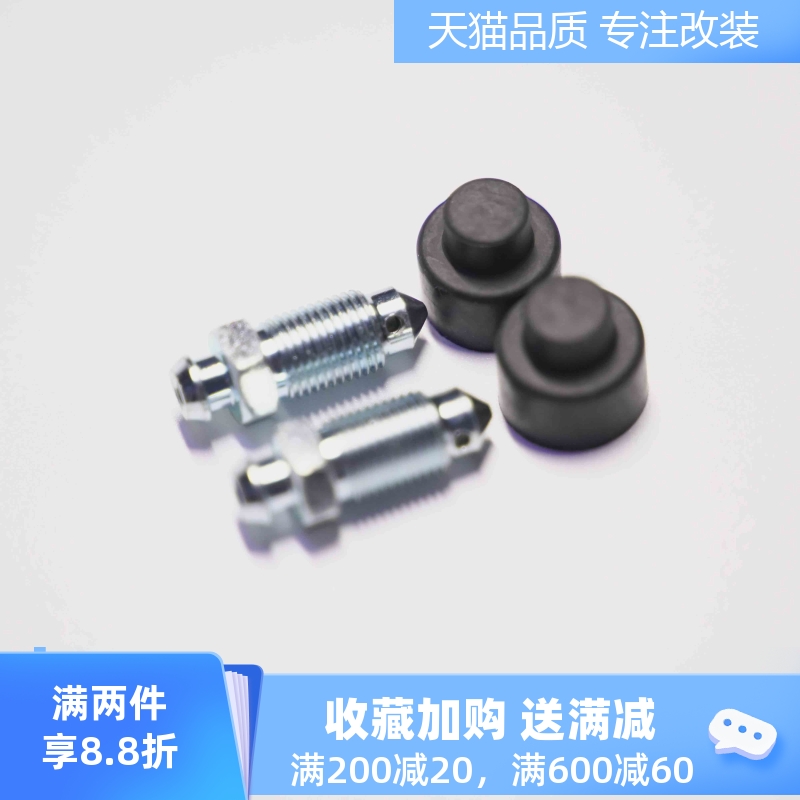 卡钳油嘴ap5200AP通用ap9200