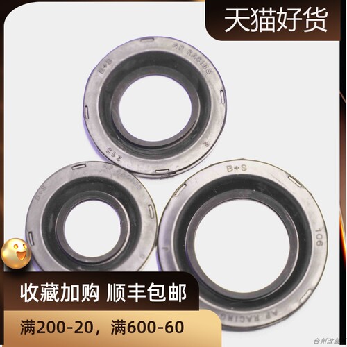 耐高温刹车卡钳APap防尘套防尘圈