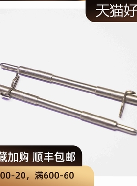 布雷博卡钳F50插销带卡扣老款F50销子brembo卡钳弹片附件修理包