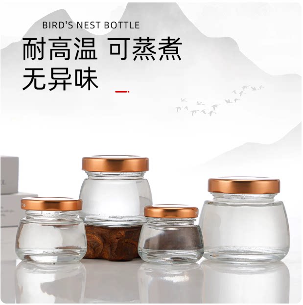 燕窝无铅鲜炖耐高温玻璃密封罐