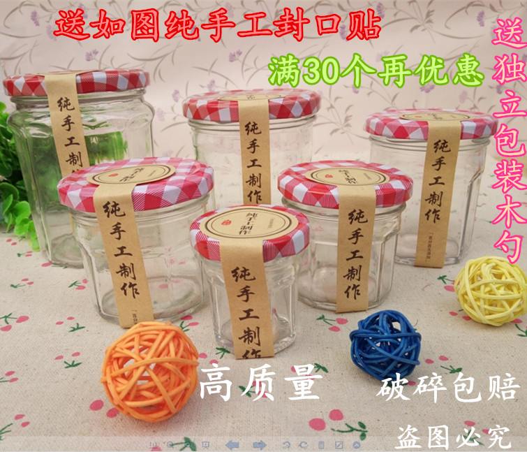 果酱玻璃瓶玻璃瓶徐州厂家直销