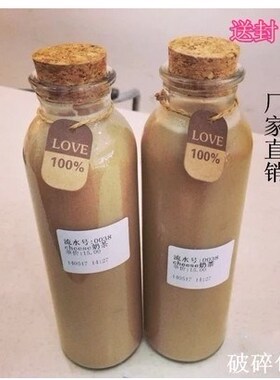 泡茶玻璃瓶木塞直筒许愿