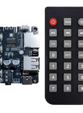 5VDIY蓝牙MP3板发烧蓝牙接收器