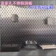宜家孔304不锈钢洞洞板家用厨房烘焙展示架上墙挂板五金工具挂架