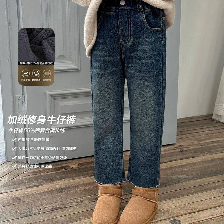 女童冬装加绒牛仔裤2025新款洋气儿童秋冬款加厚裤子小女孩休闲裤,童装/婴儿装/亲子装,儿童牛仔裤,淘宝优惠券,粉丝福利购,淘宝优惠卷
