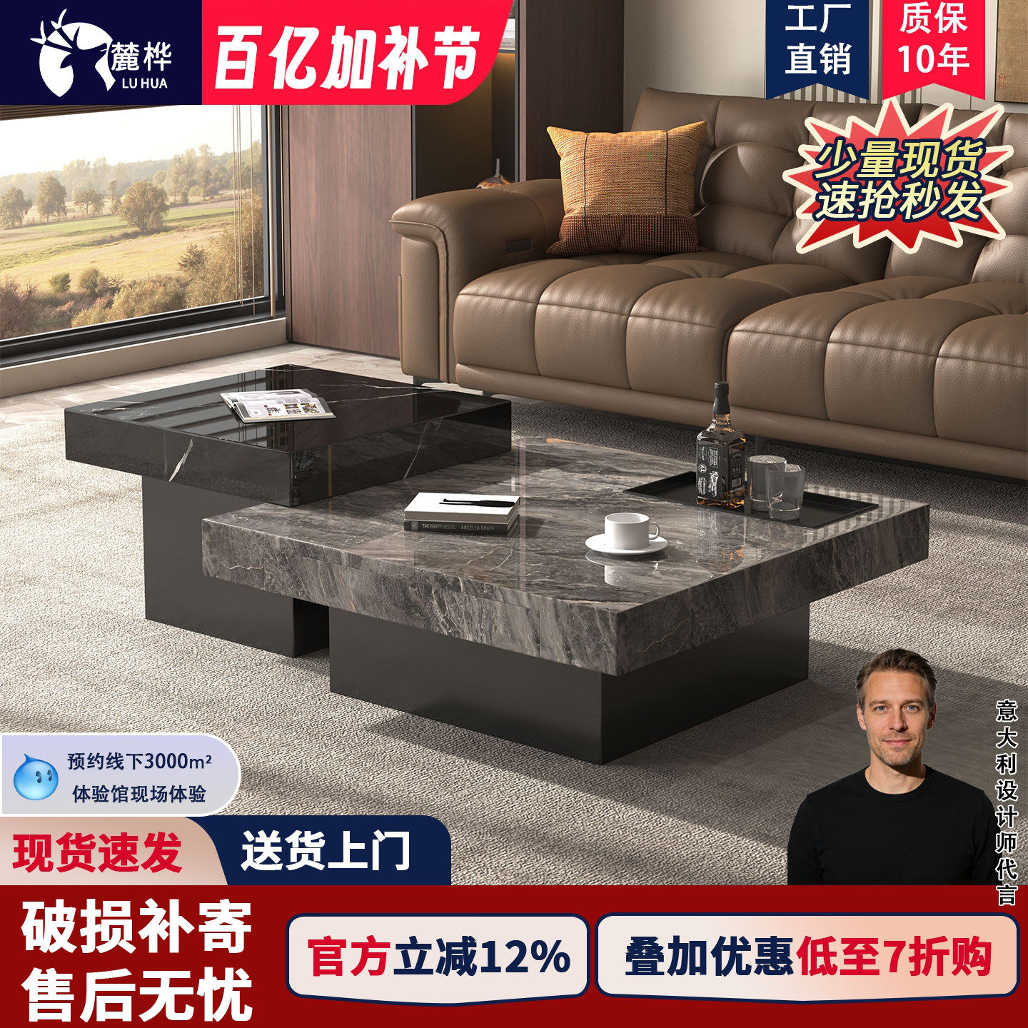 2026新款意式极简岩板茶几轻奢客厅家用大理石小户型方形高低组合