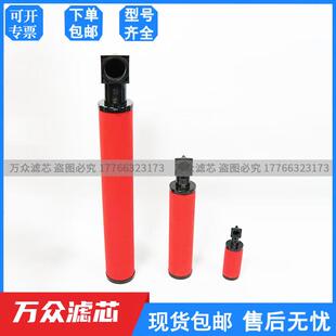 替代英格索兰管道精密滤芯88344261 88344254 88344247 88344239