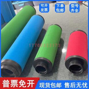 替代Deltech干燥机精密过滤器滤芯CFD54 PFD54 DFD54 HFD54现货