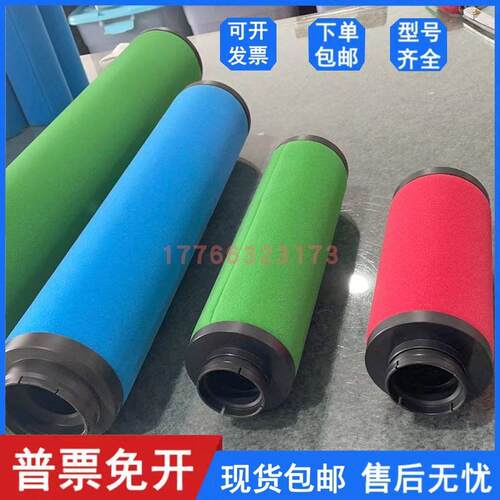 替代Deltech干燥机精密过滤器滤芯CFD54 PFD54 DFD54 HFD54现货
