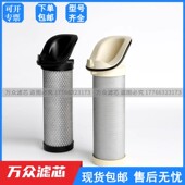 H200E U200E 现货 P200E 替换Jemaco干燥机压缩空气精密滤芯S200E