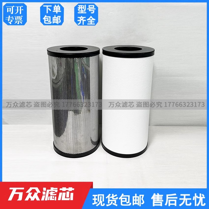 SMC主管路过滤精密滤芯