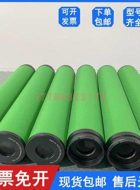 替代Deltech干燥机精密过滤器滤芯CFD405 PFD405 DFD405 HFD405