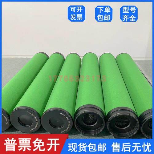 替代Deltech干燥机精密过滤器滤芯CFD405 PFD405 DFD405 HFD405