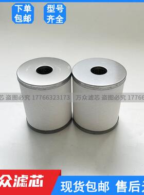 替代SMC气源过滤器滤芯AM-EL250 AMD-EL250 AMG-EL250 AFF-EL4B