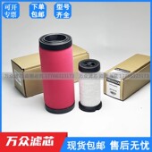 548 MXP 987 988 威尔克森制氧机精密过滤 MTP 滤芯MTP