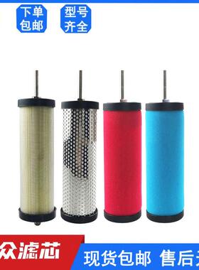 盛源博特制氧机粉尘精滤器滤芯SYAF-C003 SYAF-T003 SYAF-A003