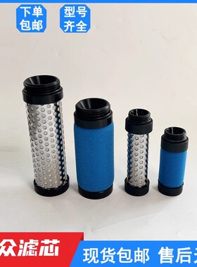 替换FESTO费斯托精细滤芯162676 LFMAP-D-MAXI 532789 LFACP-MAXI