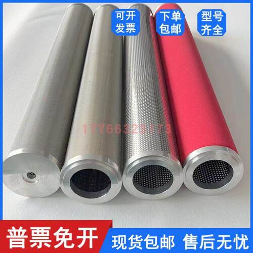 螺杆空压机管道精密除油过滤器滤芯EG-030 EC-030 ET-030 EA-030