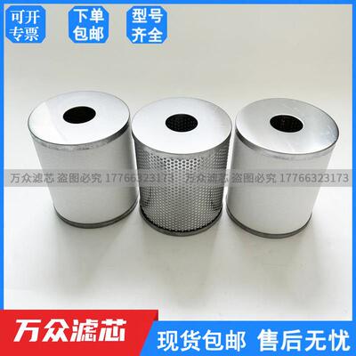 YSC色选机精密过滤器滤芯YAFF-EL650 YAM-EL650 YAMG-EL650除油水
