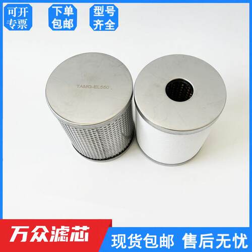 色选机油雾分离器过滤器滤芯DMM200 DMW200 DMF200 DMD200现货