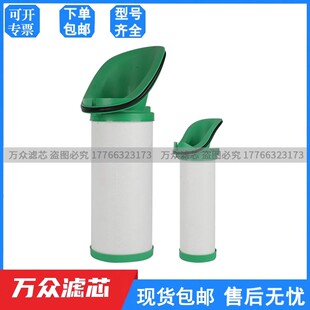 H500E现货 U500E 替换Jemaco干燥机压缩空气精密滤芯S500E P500E