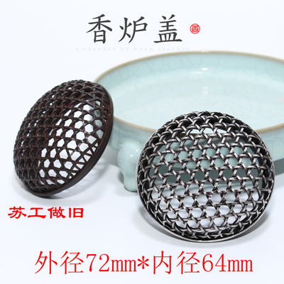 精品香炉盖纯铜香炉罩陶瓷仿古