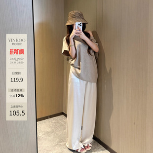 鎏金感仿醋压褶抓皱气质高腰休闲直筒阔腿裤 波光粼粼 Yinkoo