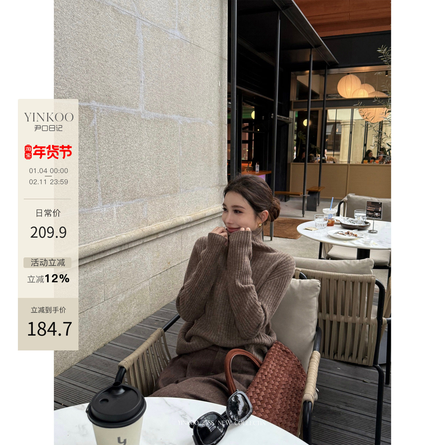 Yinkoo「从容之姿」100%棉羊毛高领坑条设计感极简休闲针织衫,女装/女士精品,毛针织衫,淘宝优惠券,粉丝福利购,淘宝优惠卷