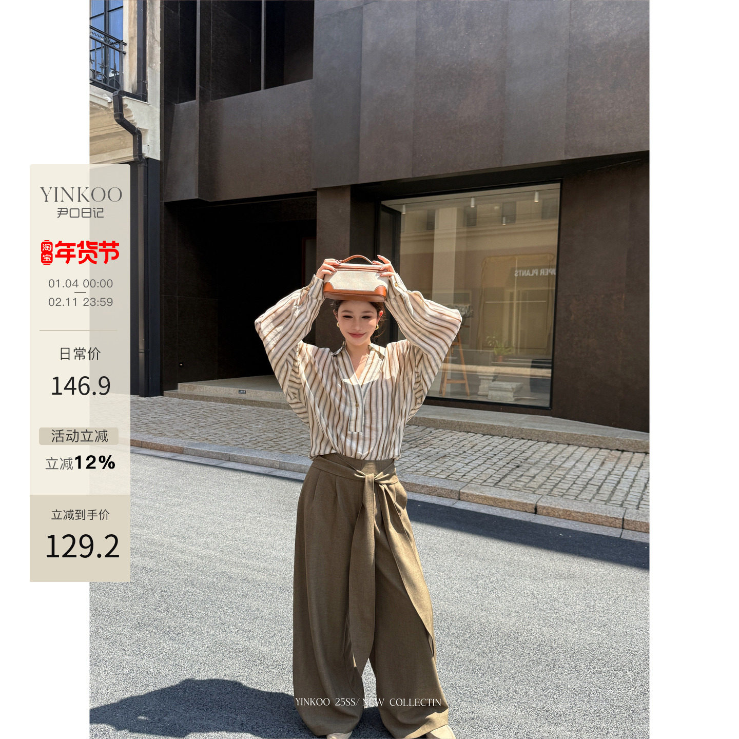 Yinkoo「必入原创」原创款复古老钱秋冬高腰绑带阔腿显瘦西裤