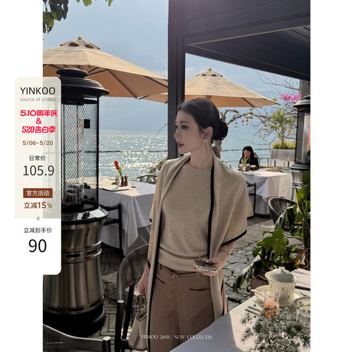 Yinkoo春夏薄款针织T恤披肩套装