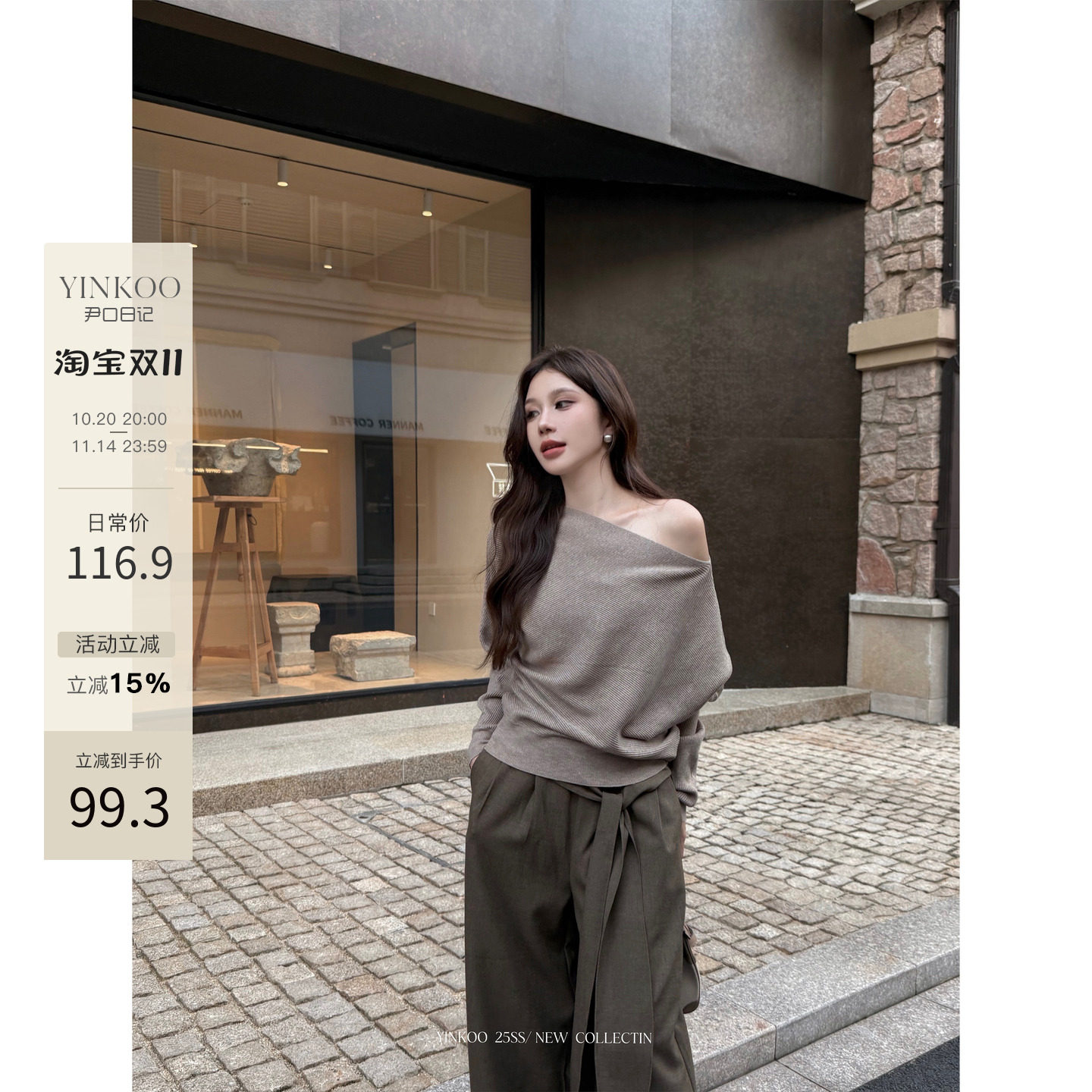 Yinkoo「温柔小姐」天丝秋冬斜肩拼接露肩简约通勤显瘦女针织上衣