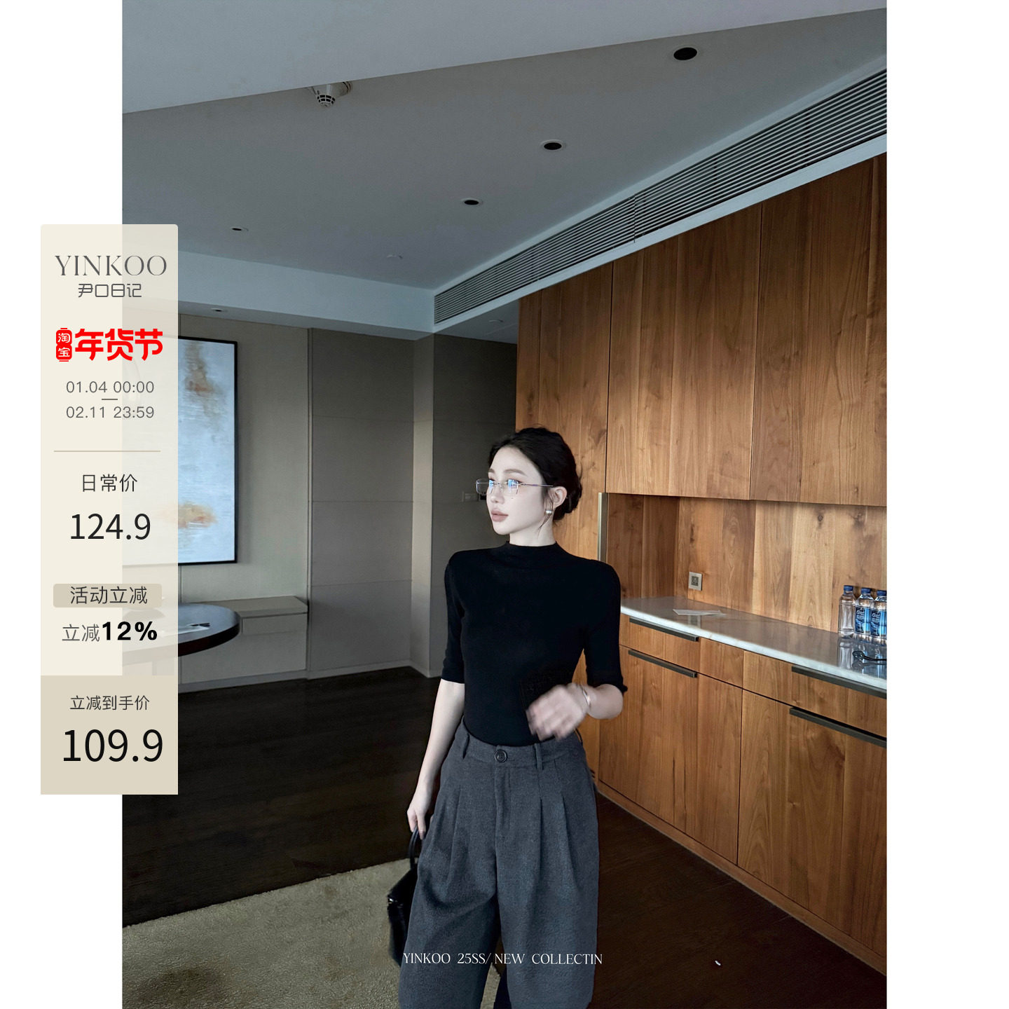 Yinkoo「许妍穿搭」秋冬高领显瘦针织女修身内搭打底半袖上衣,女装/女士精品,T恤,淘宝优惠券,粉丝福利购,淘宝优惠卷