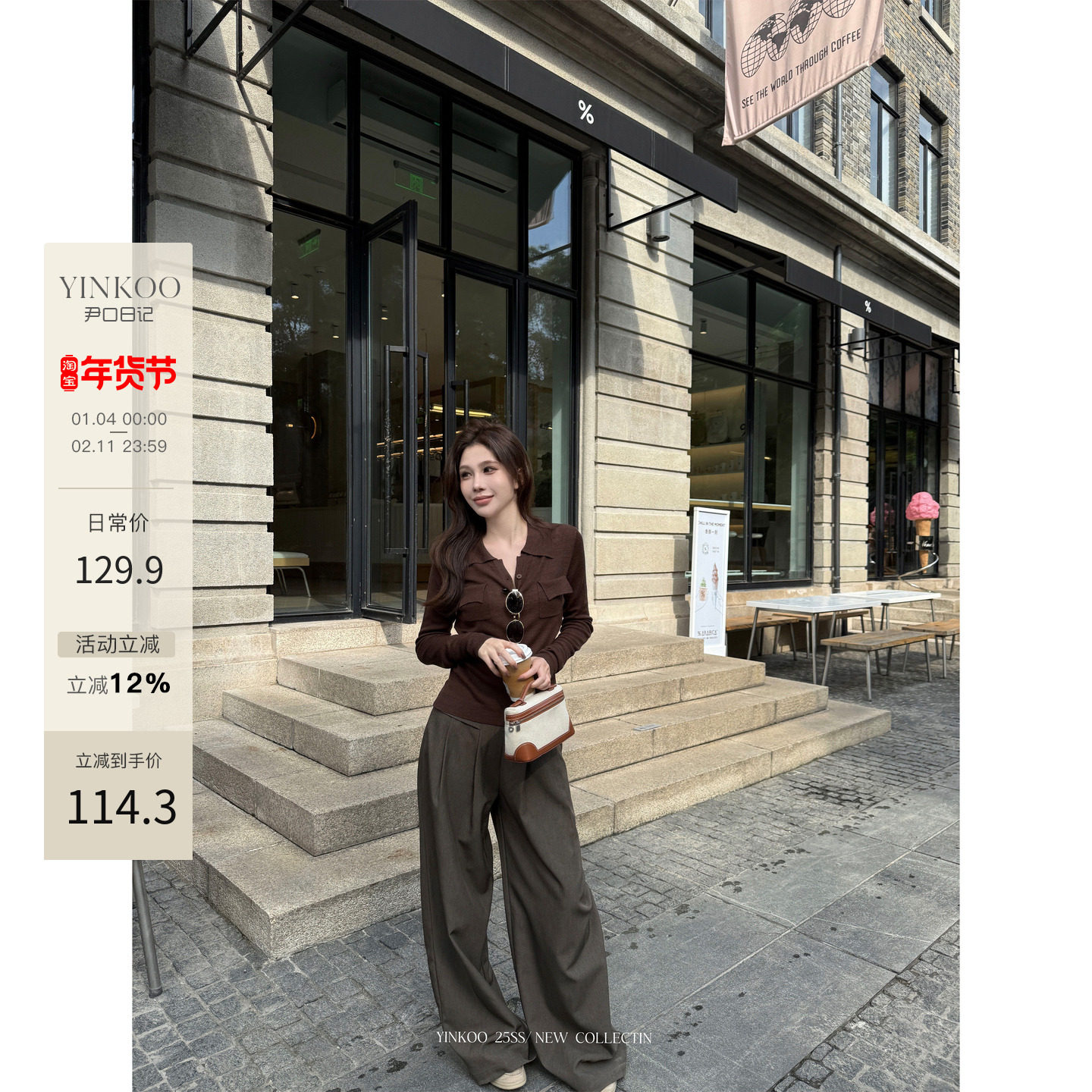 Yinkoo「老钱秋日」复古老钱风显瘦收腰纽扣针织POLO长袖女上衣,女装/女士精品,POLO衫,淘宝优惠券,粉丝福利购,淘宝优惠卷