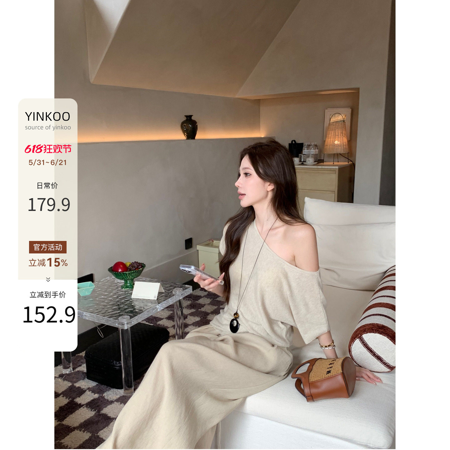 Yinkoo「casual松弛裤」 夏季新款宽松老钱设计师休闲西装裤女