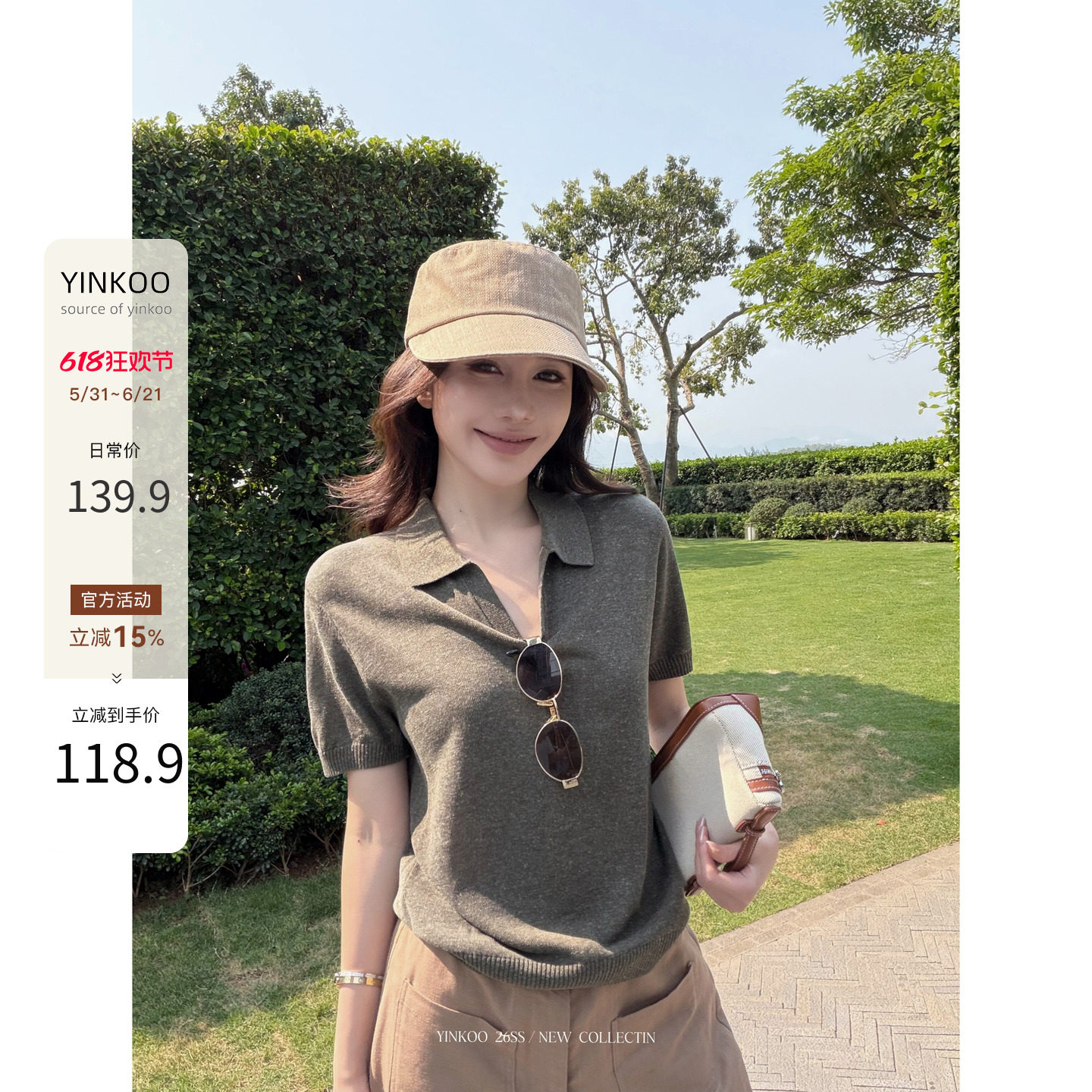 Yinkoo「夏季新贵」14针亚麻针织透气老钱风Polo衫短袖上衣