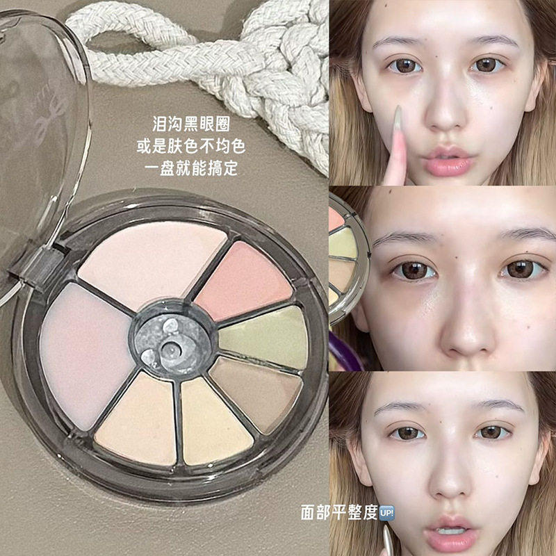七色遮瑕膏盘遮盖脸部斑点痘印纹身超强力巨遮暇黑眼圈化妆师专用