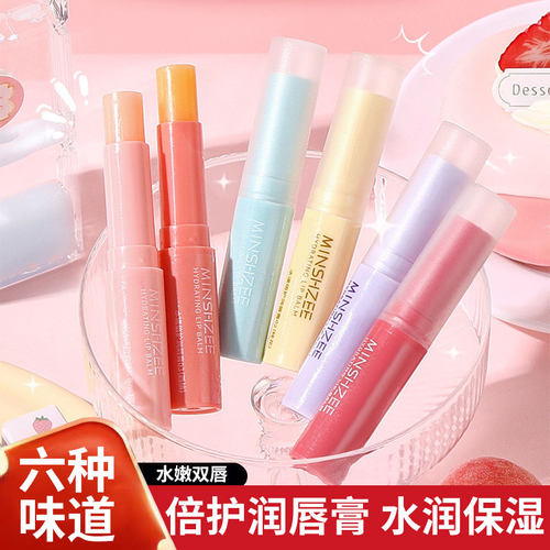润唇膏女保湿滋润补水凡士林防干裂去死皮淡化唇纹正品男女士专用